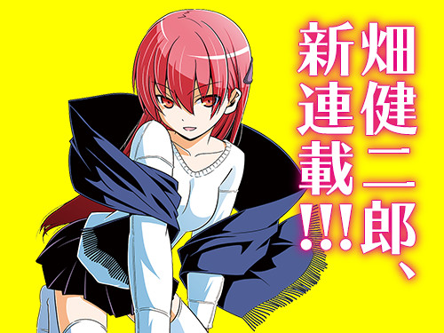 News Kenjiro Hata, Shun Matsuena's New Manga Titles Revealed
