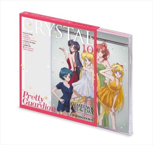 Sailor Moon Crystal Collection Album Offered O
