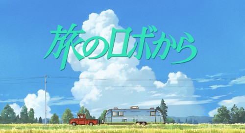 Japan Animator Expo Streams Hiroyuki Okiura's 'Robot on the Road' Anime