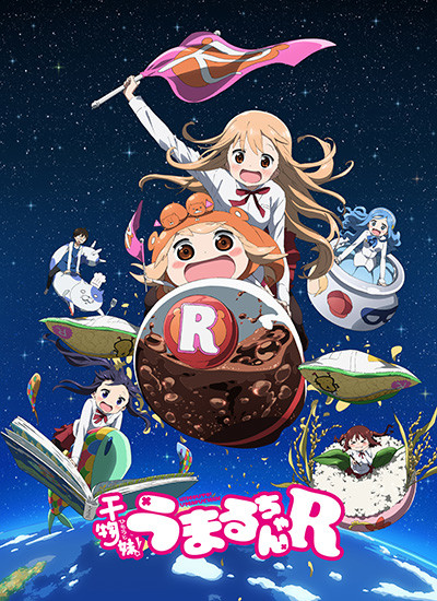 umaru-r