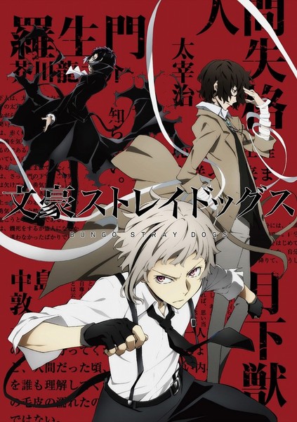 Bungō Stray Dogs - Other Anime - AN Forums