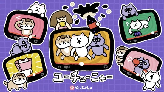 youtunya