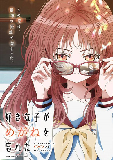 glasses-kv