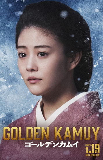 golden-kamuy-umeko.png