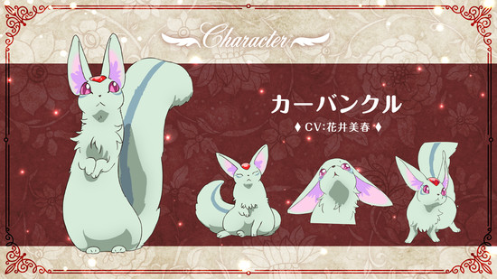 ams_slide_2nd_character_carbuncle