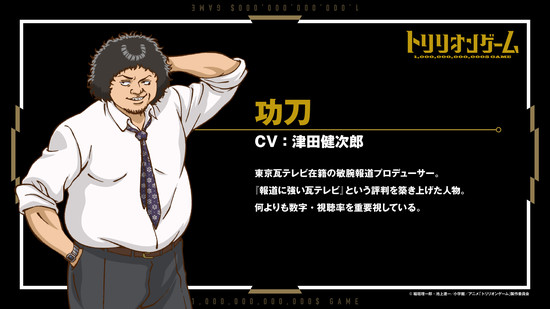 kunugi