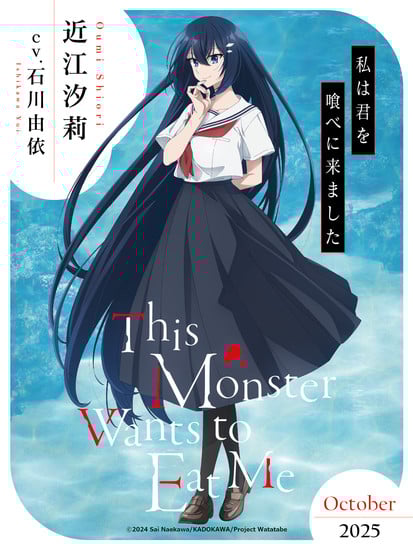 Visual of Shiori from This Monster Wants to Eat Me