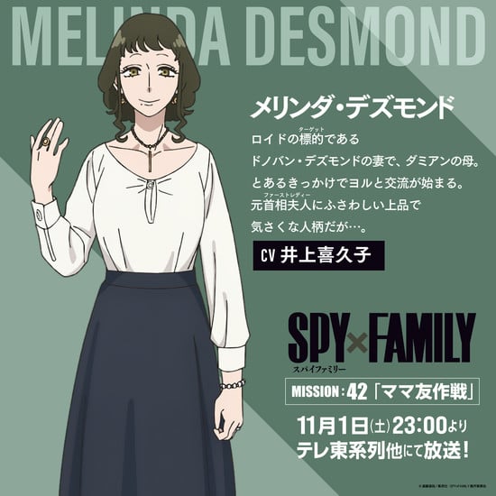 Character design for Melinda Desmond