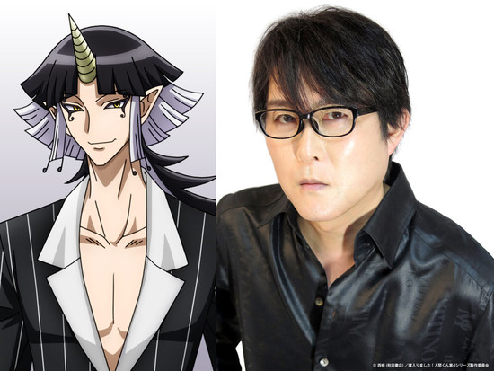 Image of Amduscias Poro and voice actor Takehito Koyasu
