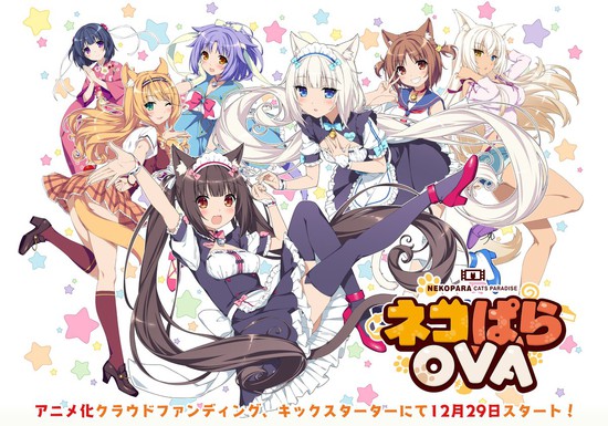 News Kickstarter-Funded Nekopara OVA's Promo Streamed