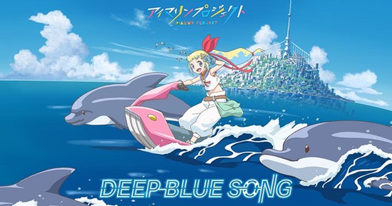 'iMarine Project" mendapat 'Deep Blue Song' animasi singkat 