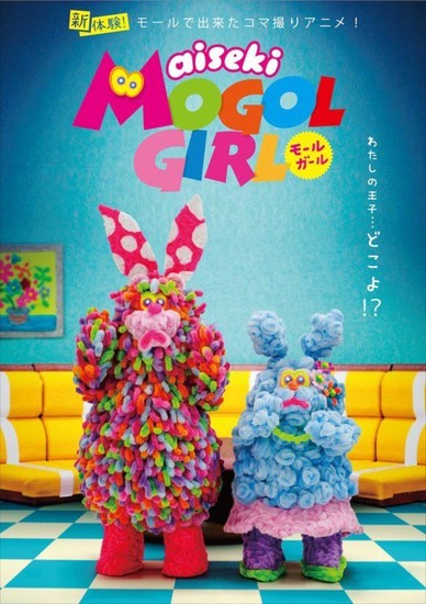 aiseki Mogol Chica Stop-Motion Animated Series revela invitado de cas