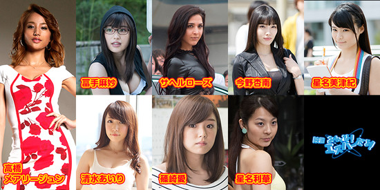 All Esper Dayo Cast