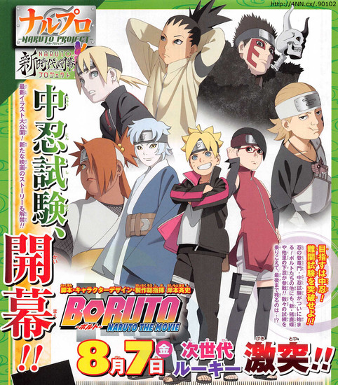 Boruto Anime Update Schedule | Anime Planet
