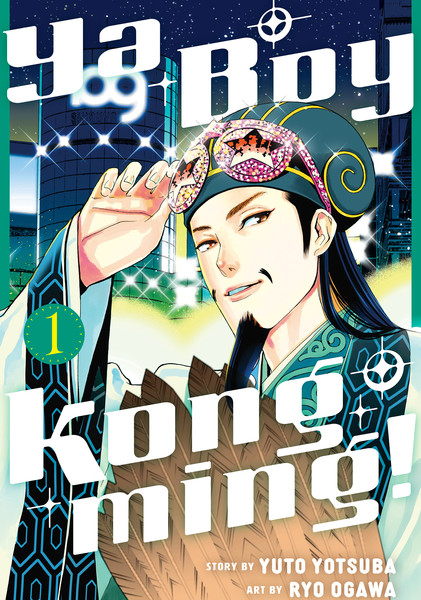 ya-boy-kongming