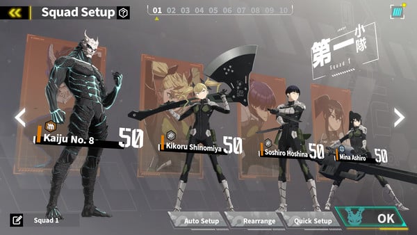 02_ss_squad.png