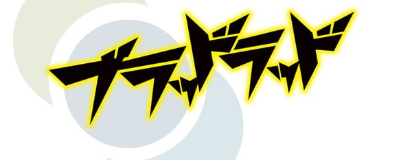 Free: Anime Icon , Blood lad v, anime characters transparent background PNG  clipart 