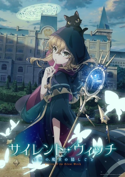 secrets-of-the-silent-witch-jp-teaser-kv