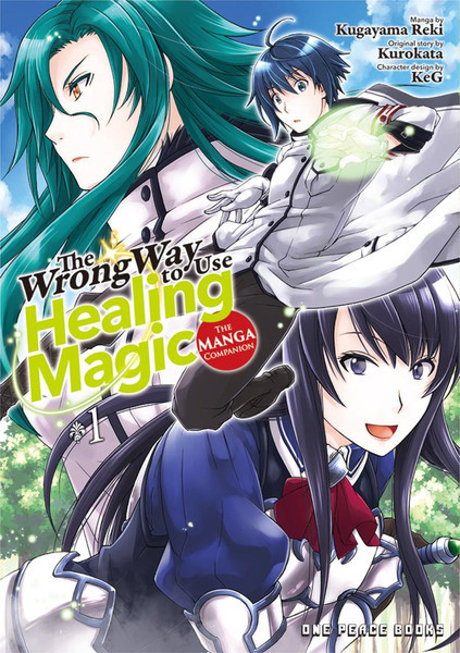 The Wrong Way to Use Healing Magic“, anime adaptation #anime #anime