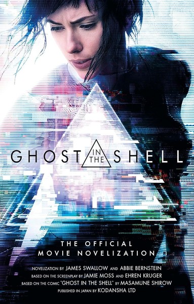 gits-47