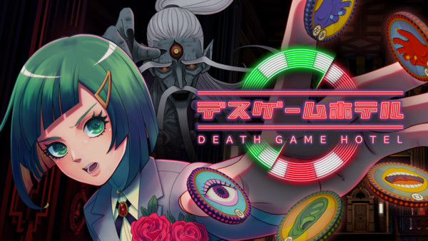 death-game-hotel_main.png