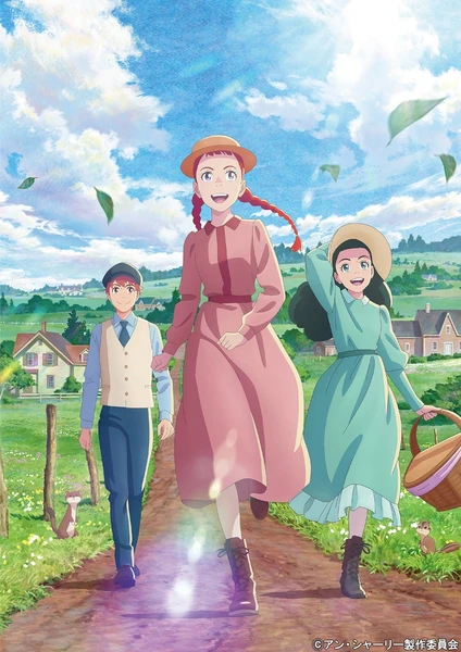 anneshirley