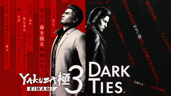 yakuza-kiwami-3-and-dark-ties-key-visual