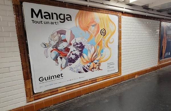 guimet-1-ad-in-subway-