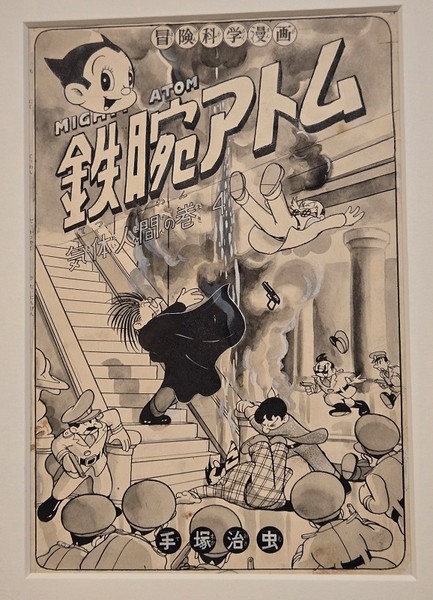 guimet-4-astro-boy-by-osamu-tezuka