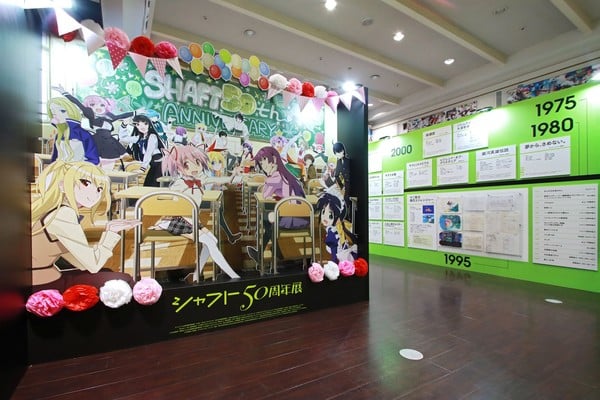 shaft_50th_official_01