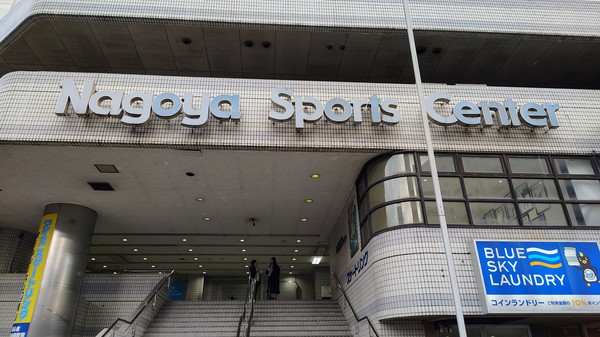 nagoya-sports-center-3