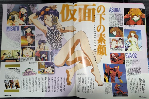 newtype-dec-95