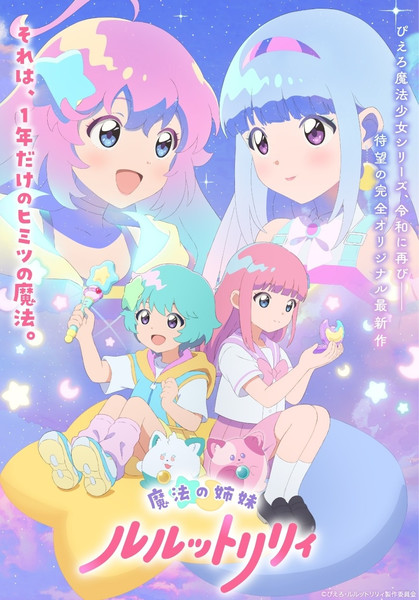 lulutto.png
