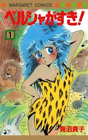persia-manga
