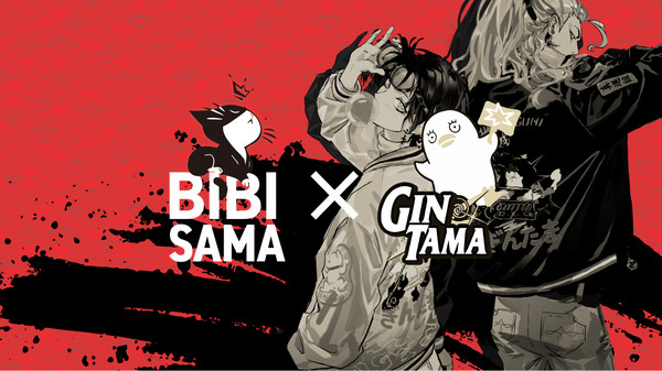 bibisama-giveaway.png