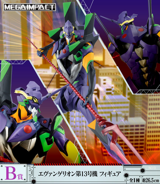 evangelion kuji 2021
