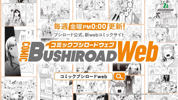 web-tvcm-youtube-0-0-13