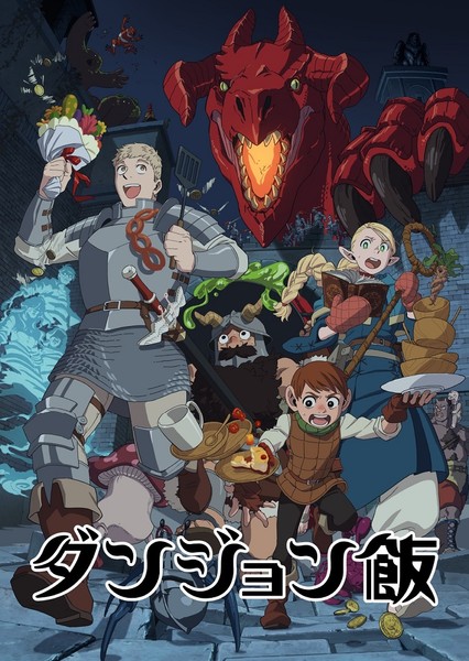 nydungeon