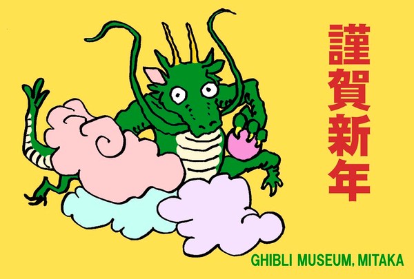 nyghiblimus