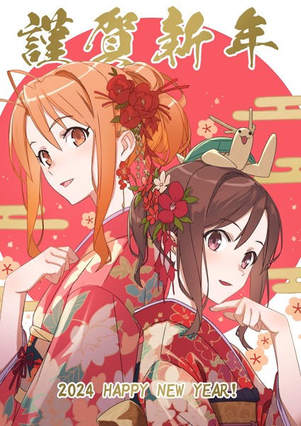 kenakamatsu