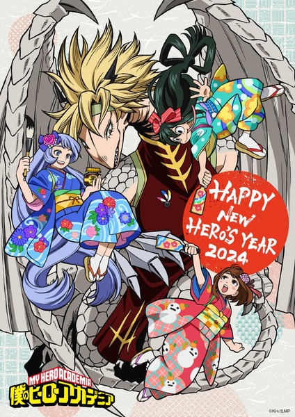 mha