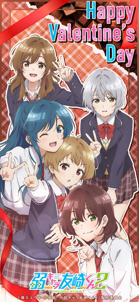 tomozaki