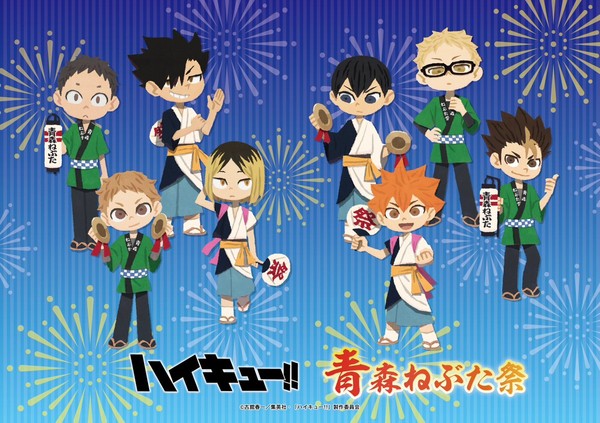 haikyu_01
