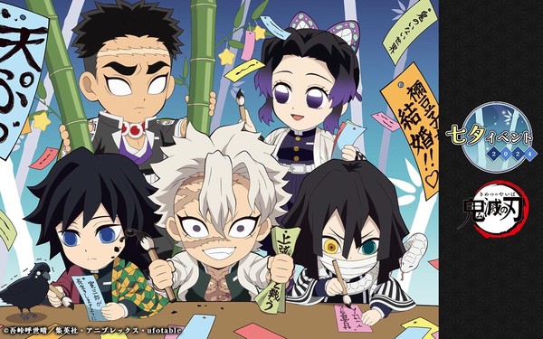 kimetsu_01