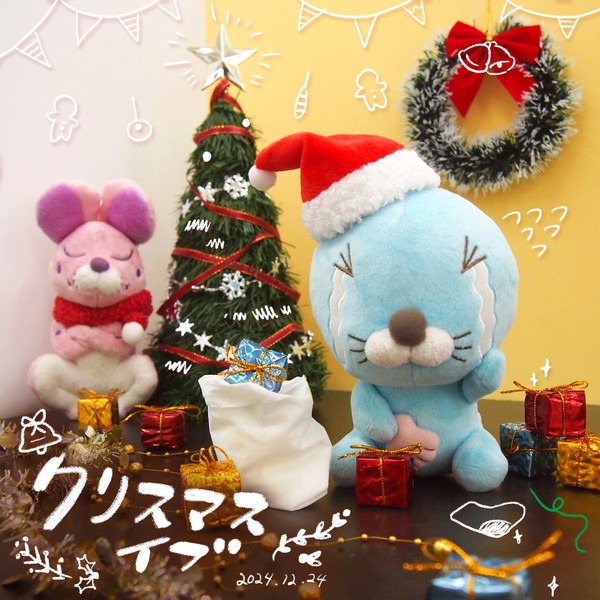 bonobono_chirstmas2024