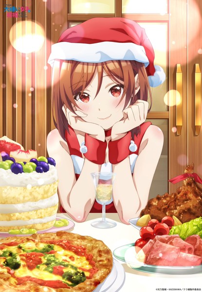 getting_married_to_a_girl_i_hate_chirstmas2024