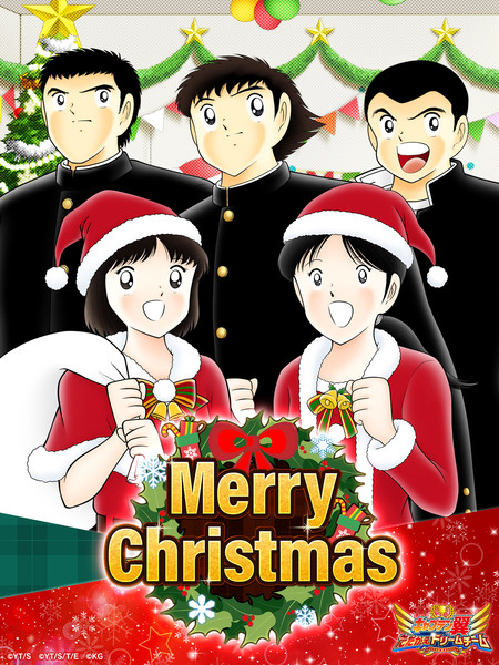 captain_tsubasa_dream_team_chirstmas2024