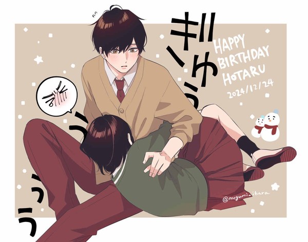 morino_megumi_christmas2024