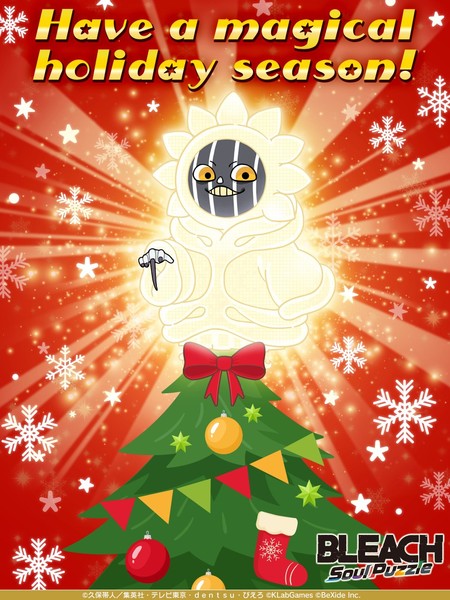 bleach_soul_puzzle_christmas2024