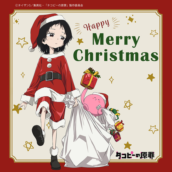 takopis_original_sin_christmas2024